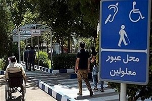 پیاده‌روهای تهران مناسب کم توان ها نیست