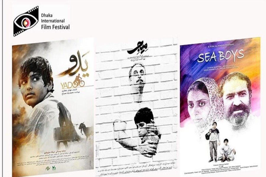 هت‌تریک سینمای ایران در بیستمین جشنواره فیلم «داکا»