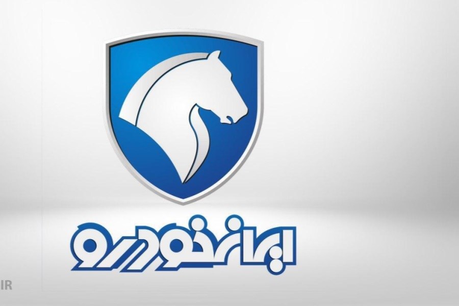 تصویر آغاز پیش فروش 7 محصول ایران خودرو