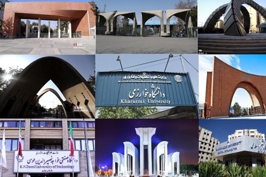 حضور ۵۱ دانشگاه ایرانی در رتبه بندی جهانی ISC