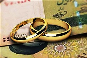 رشد 180 درصدی پرداخت وام ازدواج در بانک مهر ایران