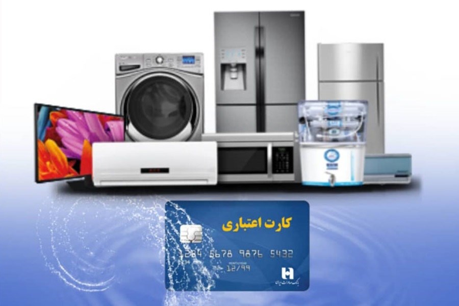 تصویر خرید آسان و اقساطی محصولات خانگی با همیاران سپهر بانک صادرات