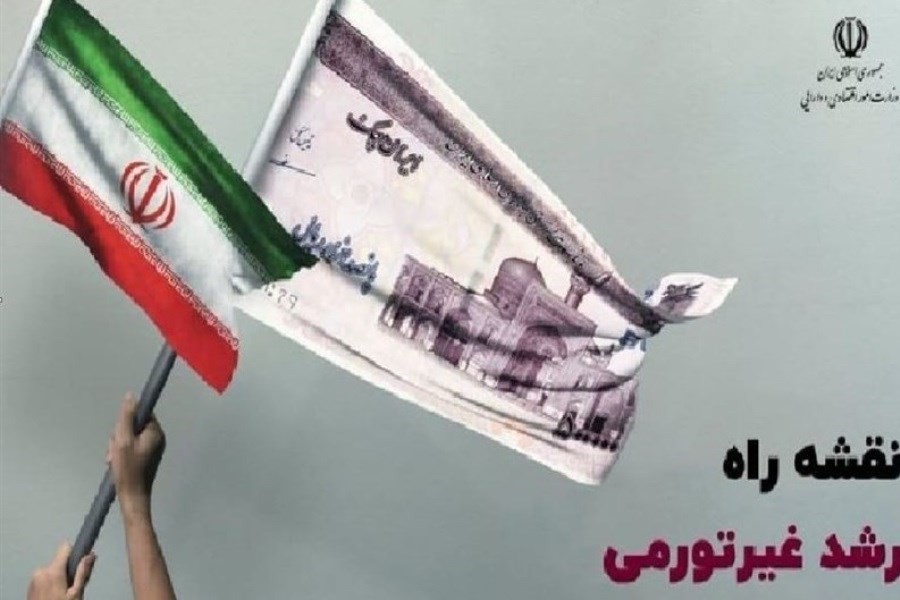 تصویر نامه محسن رضایی به وزارتخانه‌ها&#47; ضرب العجل به دستگاه‌های دولتی
