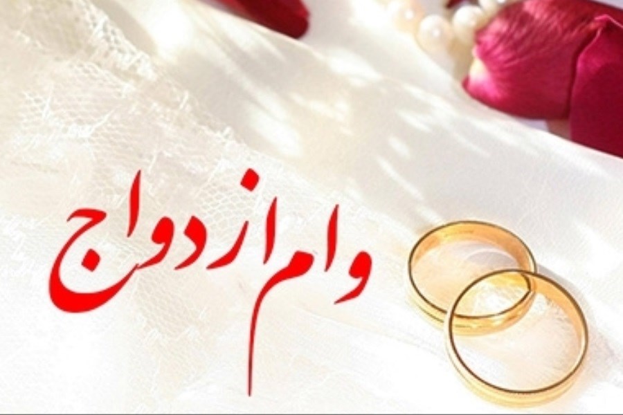 تصویر کاهش صف وام ازدواج در بانک ملی ایران