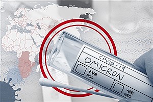 شناسایی ۳۸ مورد مبتلا و مشکوک به اومیکرون در ایران