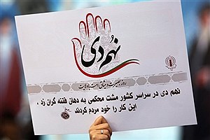 سروده جدید شاعر نامی کشور