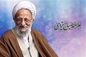 اکران &quot; پارسای پرهیزکار&quot; روی سازه‌های تبلیغاتی