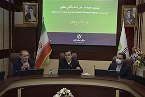 بانک مهر ایران باید در پرداخت تسهیلات آنلاین پیش‌قدم شود