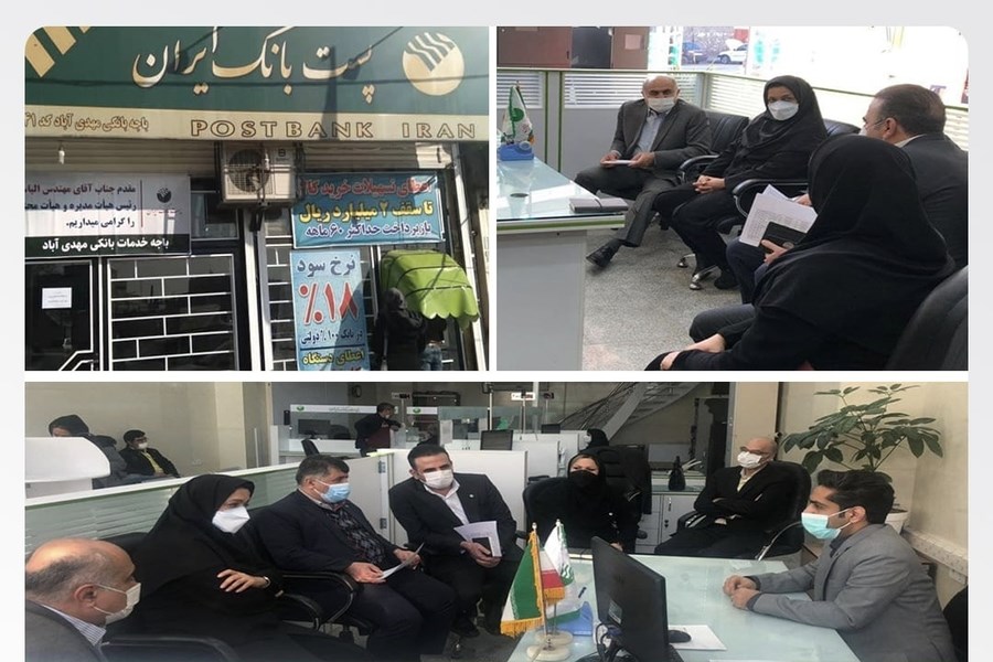 هیات مدیره پست بانک ایران به استان البرز سفر کردند