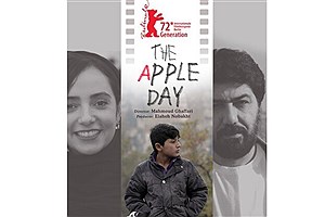 «روز سیب» ایرانی به برلین می رود