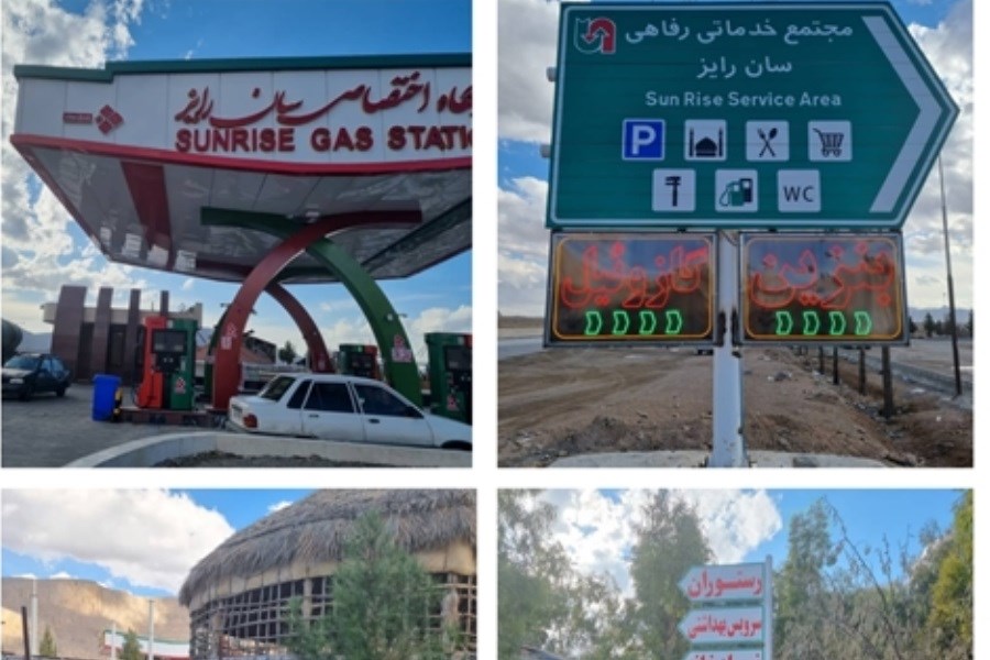 راه اندازی مجتمع خدمات رفاهی بین راهی با مشارکت بانک کشاورزی استان اصفهان