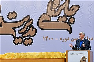 تداوم افتخارآفرینی بانک پاسارگاد؛ کسب تندیس زرین جایزه ملی مدیریت مالی ایران