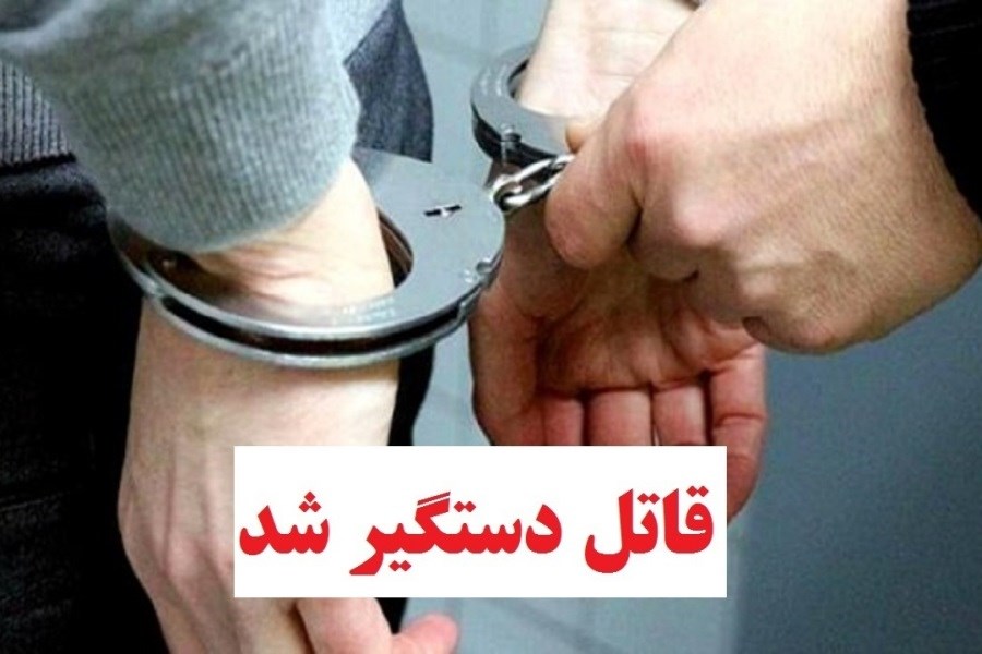 دستگیری عاملان قتل خیابان گلستان ۴ شهر یاسوج