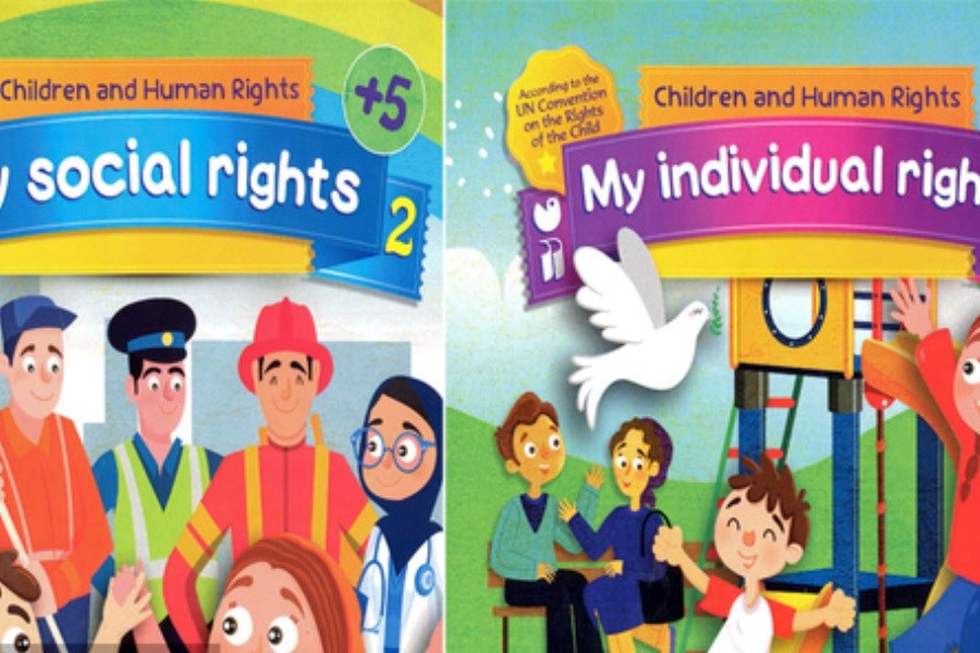 انتشار کتاب «کودکان و حقوق بشر» به زبان انگلیسی