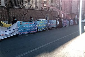 تجمع اعتراضی پرسنل شرکت آب و فاضلاب استان تهران