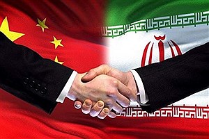 چین قاطعانه معتقد به توسعه روابط با ایران است
