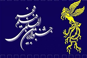 آکادمی یا فستیوال