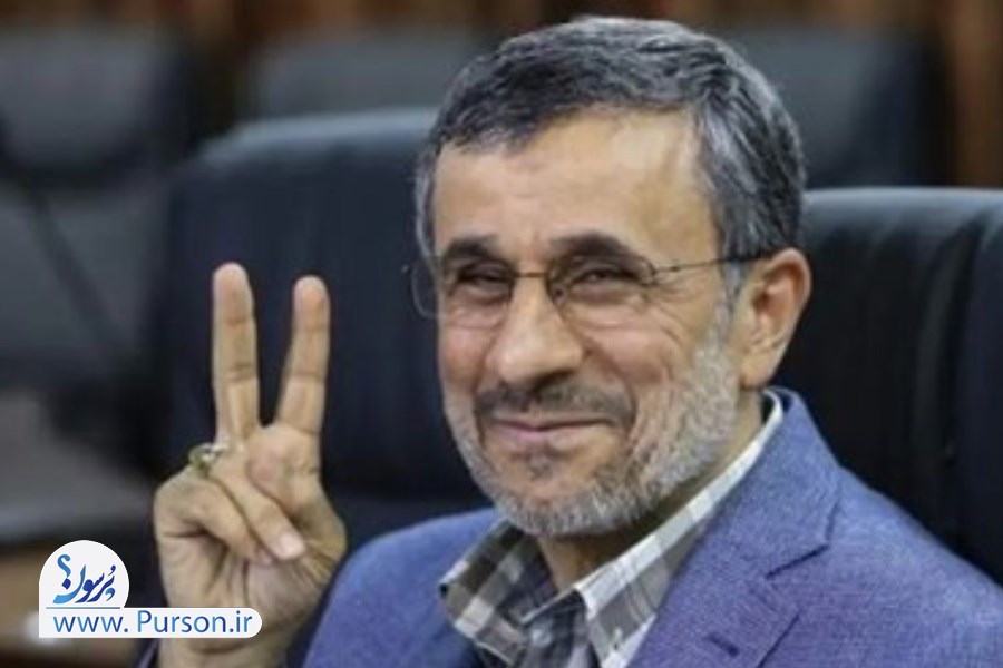 تصویر واکنش احمدی‌نژاد به قرارداد ایران با چین