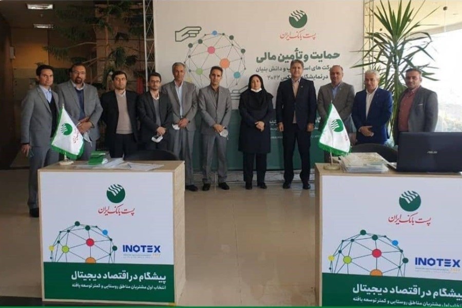 تصویر اولین رویداد اینوتکس 2022 در استان فارس برگزار شد