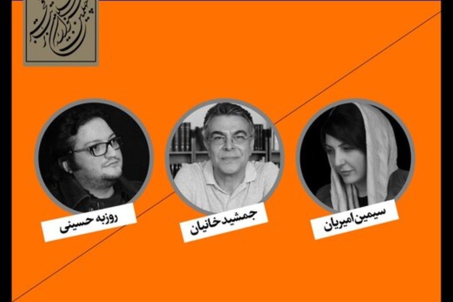 معرفی6 نامزد مسابقه نمایشنامه‌نویسی جشنواره تئاتر فجر