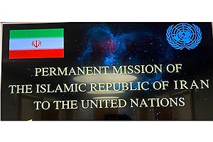 تصویر  بازگشت حق رای ایران در سازمان ملل