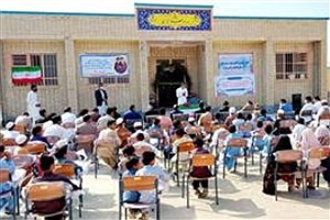 پنجمین مدرسه بانک قرض‌الحسنه مهر ایران در چابهار افتتاح شد