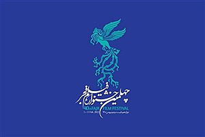 آغاز جشنواره فیلم فجر استانی از ۱۵ بهمن
