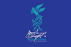 پخش «سینما ملت» ویژه‌ ایام جشنواره فیلم فجر