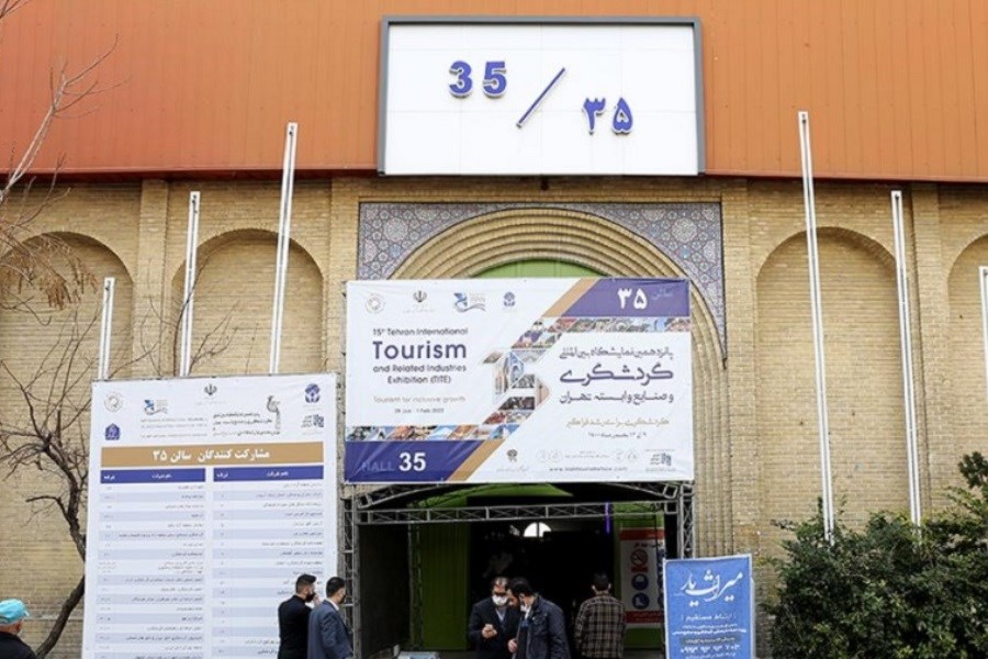 حضور سازمان منطقه آزاد کیش در نمایشگاه گردشگری تهران