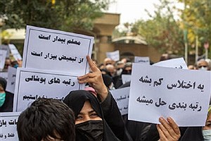 شعار تند و اعتراض معلمان مقابل مجلس