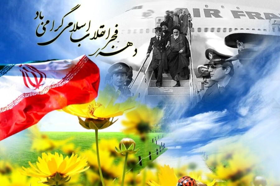 حضور در راهپیمایی 22 بهمن حمایت از تداوم انقلاب اسلامی است