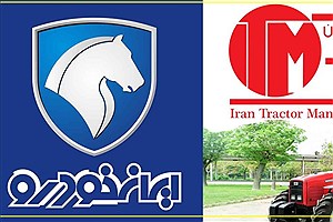 امضا تفاهم نامه همکاری میان ایران خودرو و تراکتورسازی
