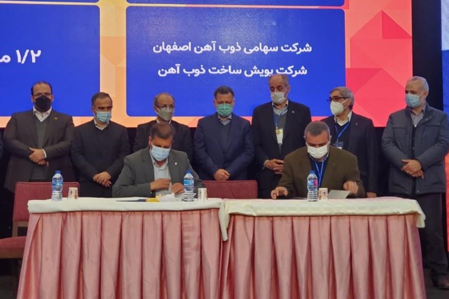 امضای دو قرارداد تحقیقاتی توسط ذوب آهن اصفهان