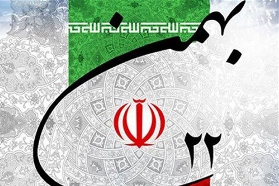 تبریک ستادکل نیروهای مسلح در پی سالگرد پیروزی انقلاب اسلامی