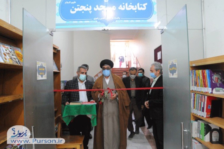 59 کتابخانه آستان قدس رضوی در شهر مشهد افتتاح شد