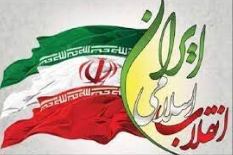 پیام‌های توئیتری نمایندگان به مناسبت ۴۳ سالگی پیروزی انقلاب اسلامی