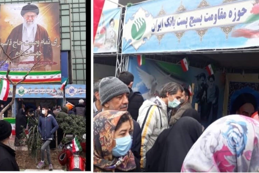 تصویر استقبال بسیج پست بانک ایران از راهپیمایان ۲۲ بهمن