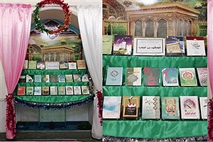 برپایی نمایشگاه کتاب سیره علوی در کتابخانه‌های وابسته به آستان قدس رضوی