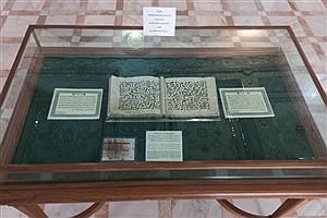 قرآن دستخط مولود کعبه در موزه رضوی