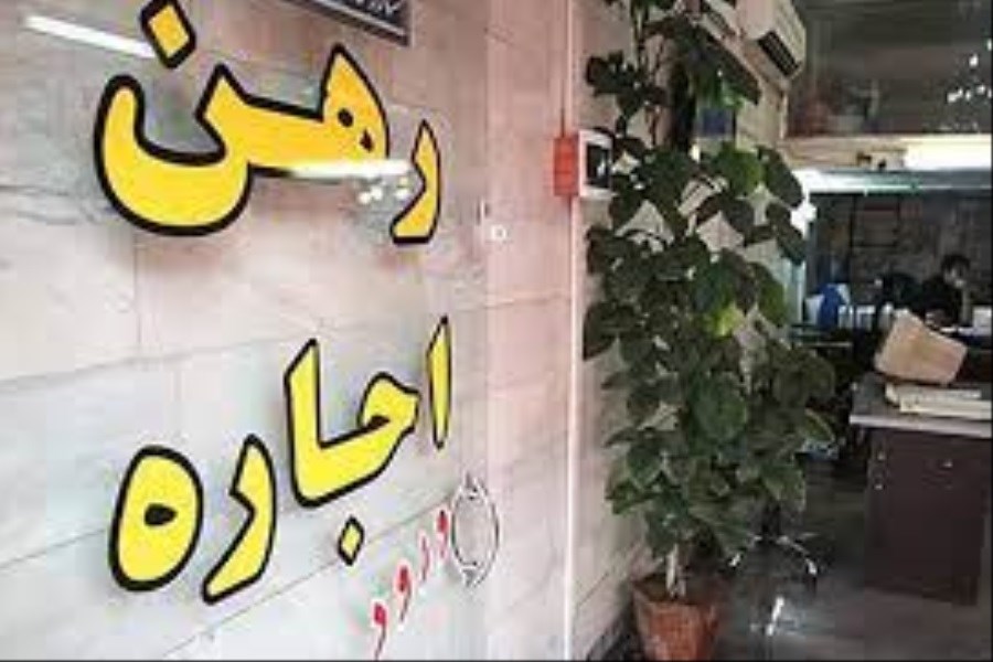 رشد شدید اجاره مسکن در تهران