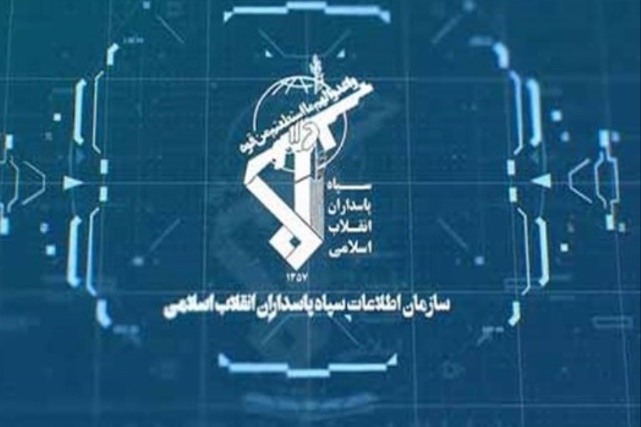 تصویر اطلاعیه سازمان اطلاعات سپاه درباره متلاشی شدن یک شبکه بزرگ سازمان یافته قاچاق