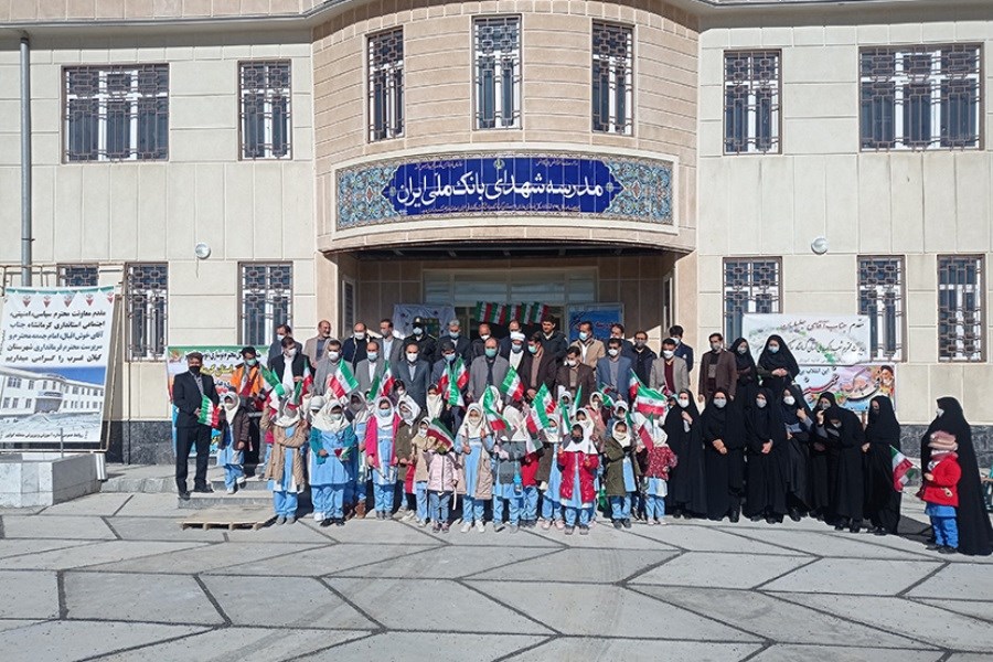 تصویر افتتاح مدرسه 9 کلاسه شهدای بانک ملی ایران در گواور گیلانغرب
