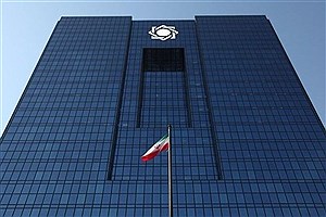 ۳ پیشنهاد بانک مرکزی ایران به بریکس