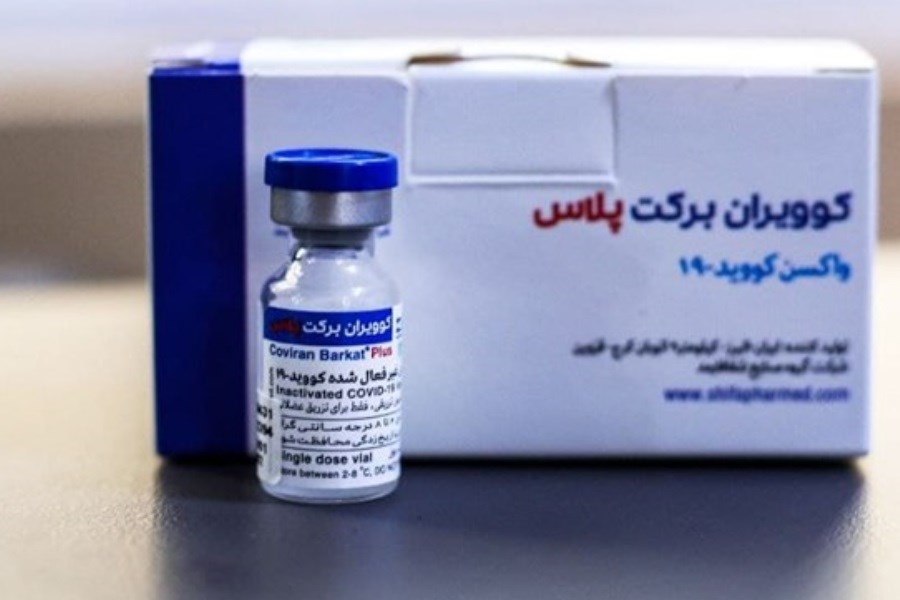 تصویر واکسن ایرانی اُمیکرون به 210 داوطلب تزریق شد
