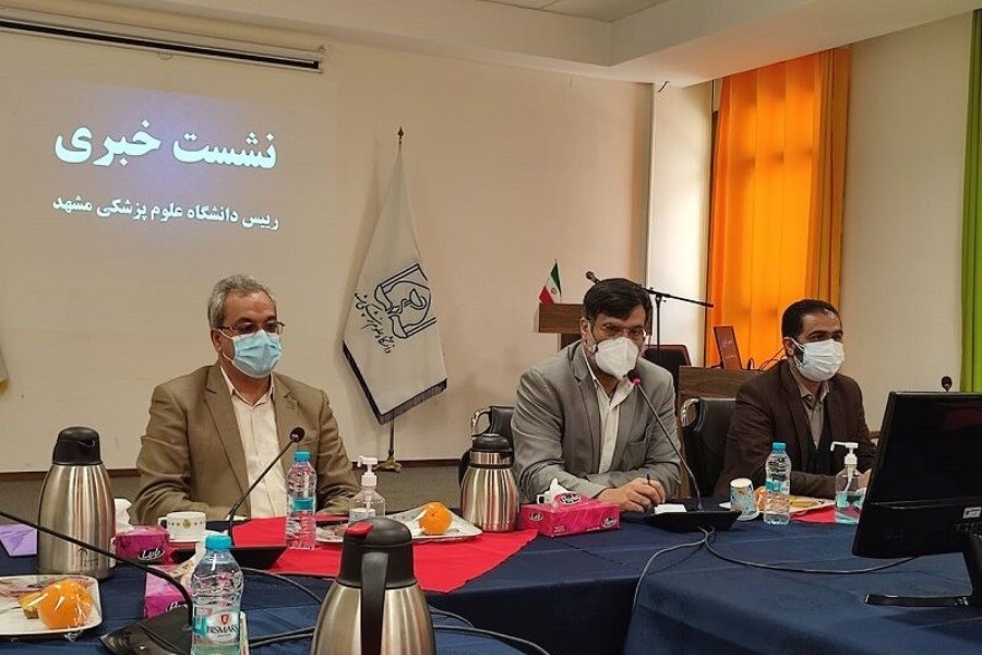 تصویر دانشگاه علوم پزشکی مشهد در ایام نوروز  آمادگی کامل دارند