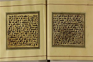 قرآن‌های منسوب به امام حسین(ع) و امام سجاد(ع)در موزه قرآن رضوی به نمایش درآمد