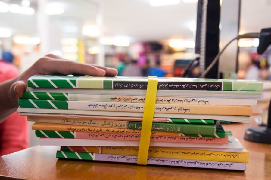 تصویر اعلام جزئیات ثبت سفارش کتاب‌های درسی با کد ملی