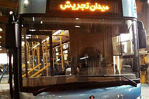 نحوه خدمت رسانی اتوبوسرانی تهران در ایام نوروز