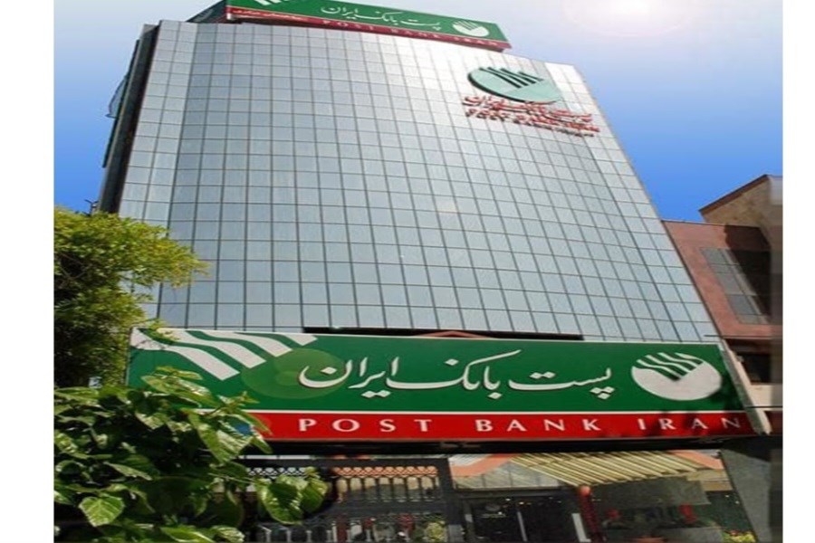 تصویر پست بانک ایران نرخ حق‌الوکاله سپرده های سرمایه‌گذاری را اعلام کرد
