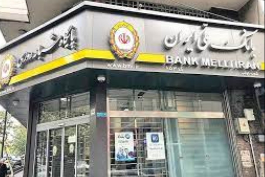 تصویر اعضای هیات مدیره بانک ملی ایران از غرفه بانک بازدید کردند